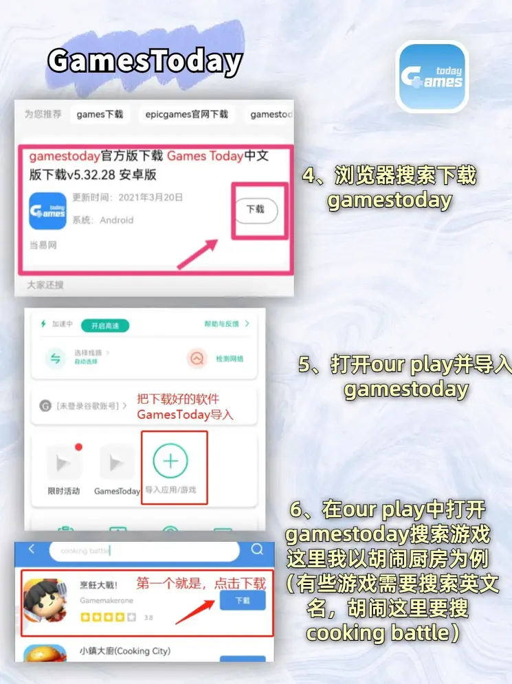 米乐app游戏版本app下载注册版截图2